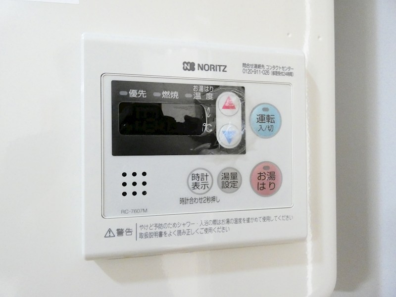 レジデンス仲村 その他7