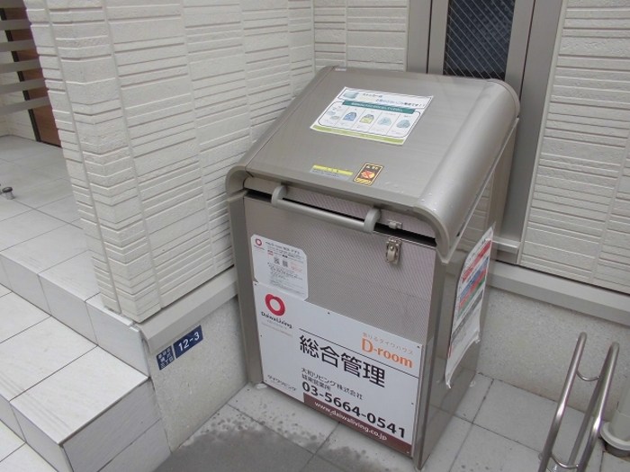 ＮＴ　ＨＯＵＳＥ その他3