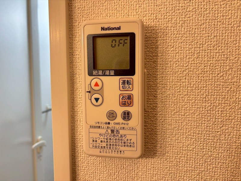 三和駒込 その他10