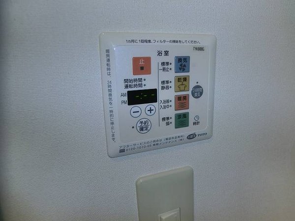 エクセル王子北 その他10