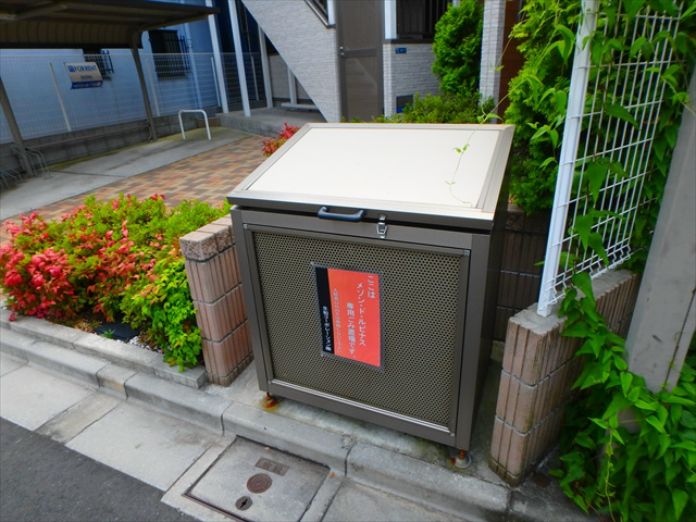 メゾン・ド・ルピナス  その他8