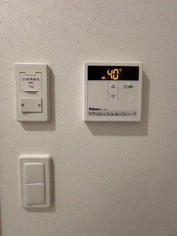 リブ東小岩 その他7