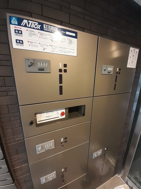 グレイン　町屋 その他7