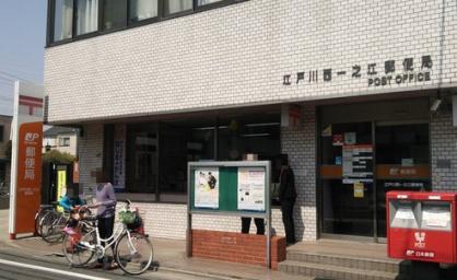 シャトーフロール 周辺画像7