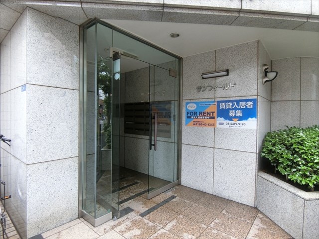 サンフィールド町屋 その他8