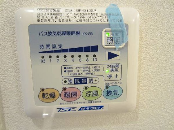 ラクレールフォンテーヌ  その他10