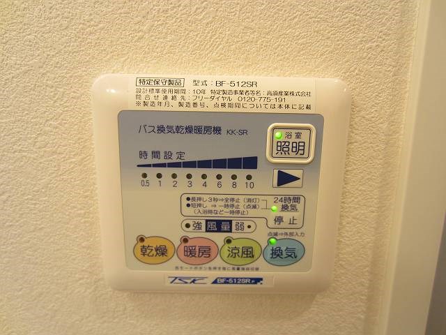 ラクレールフォンテーヌ  その他3