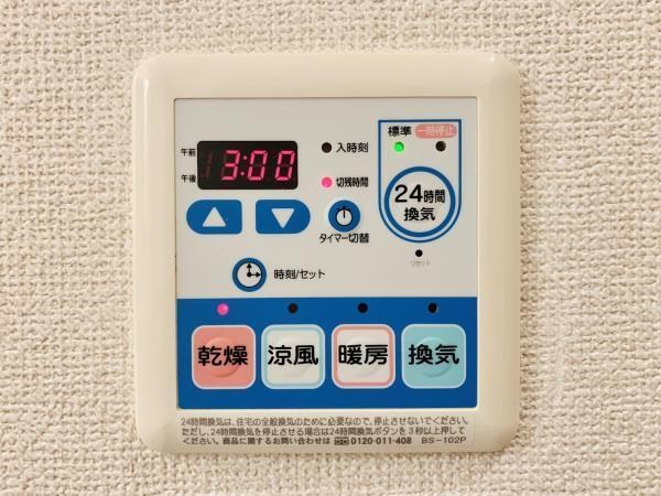 イーストコート平野  その他12