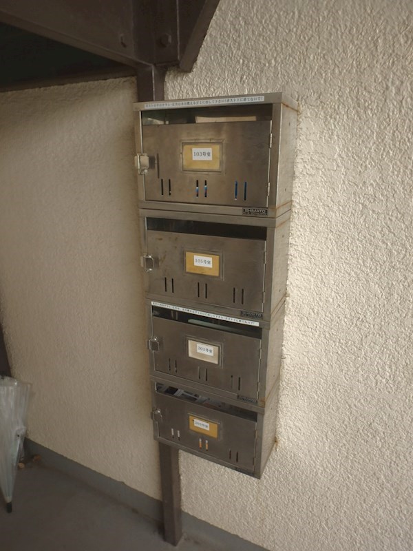 畠山ハイツ その他13