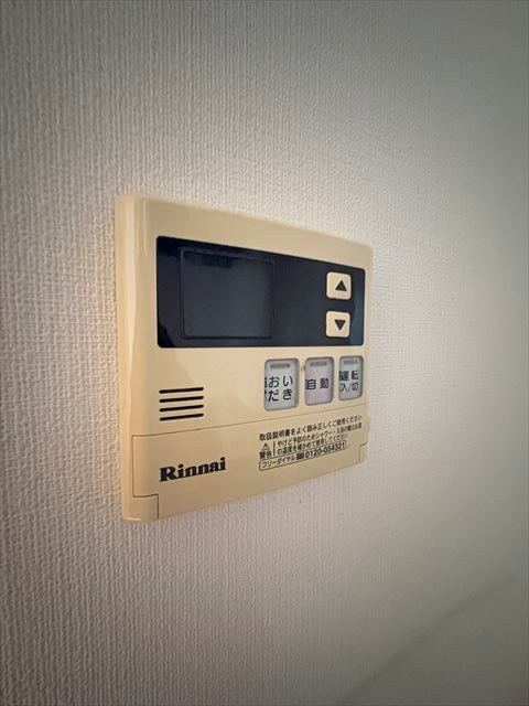 ハイツマコトＣ その他7