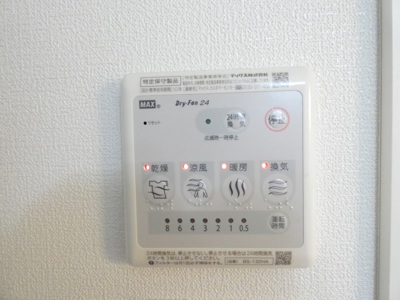 グランテラス西綾瀬 その他7