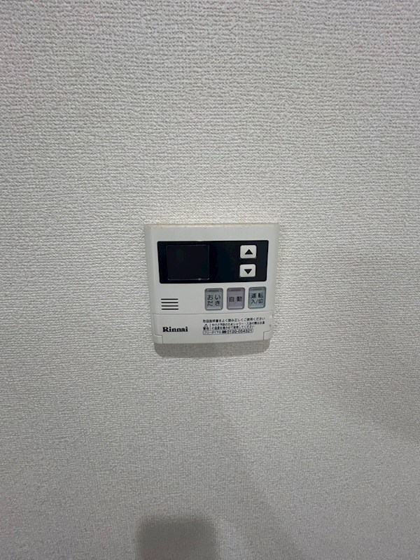 第一スカイハイツ足立  その他10