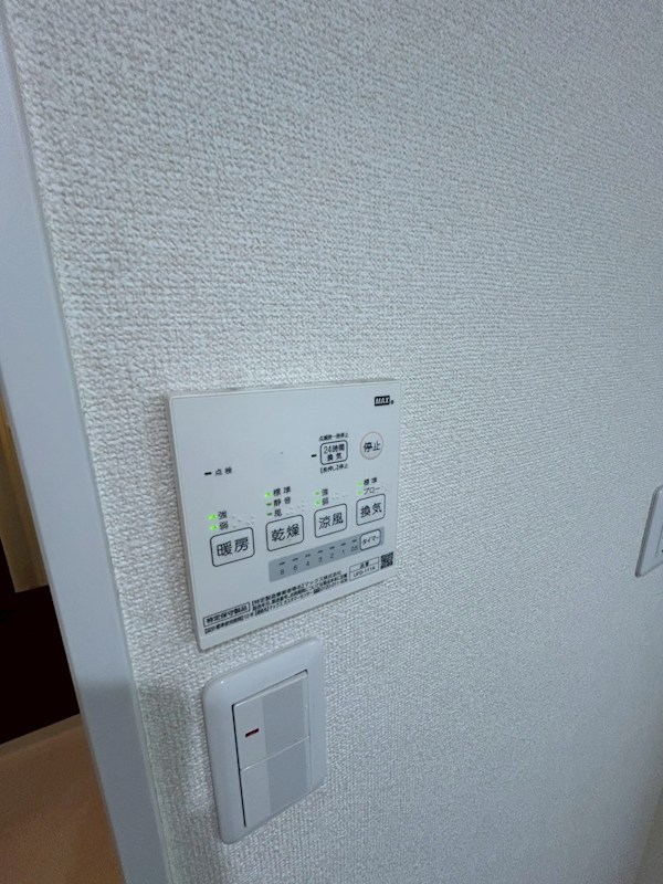 第一スカイハイツ足立  その他13