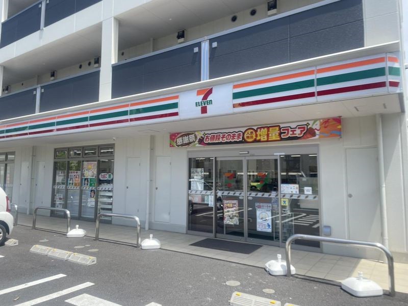 ハイマート扇Ⅱ 周辺画像2