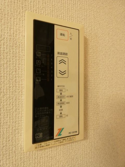 ロンド小松川 その他7