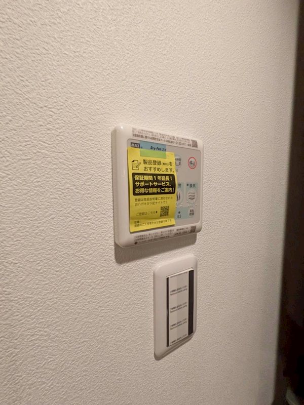 リザーブ北綾瀬 その他14