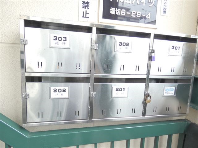 千代田ハイツ その他5