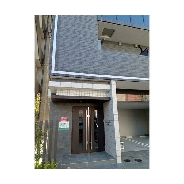 アーバン尾久 その他1