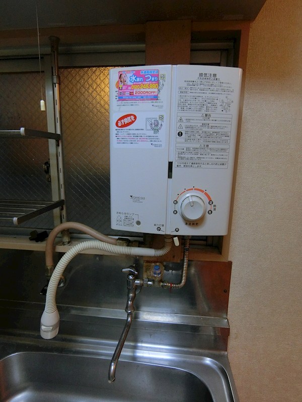 第3塚田ビル その他4