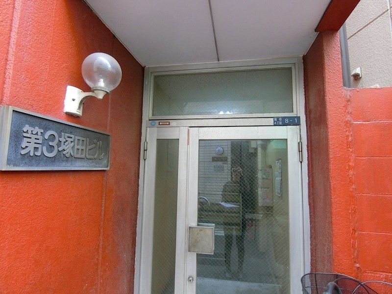 第3塚田ビル その他8