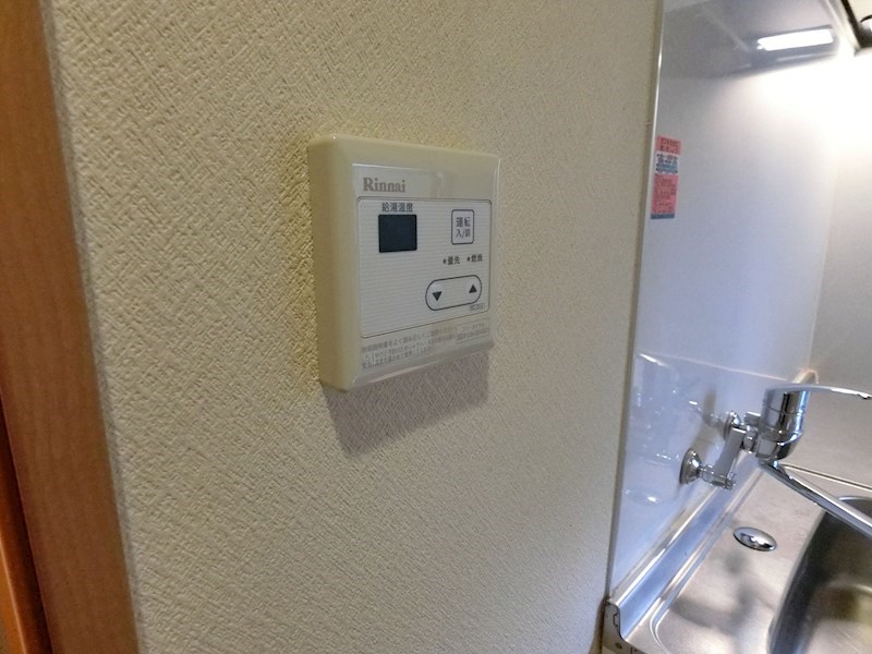 ハウストーカン その他4