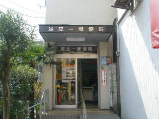 Maison Sourire 周辺画像9