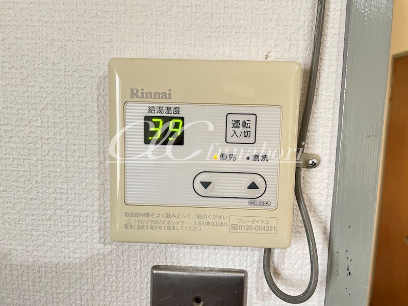 ハイツエド その他8