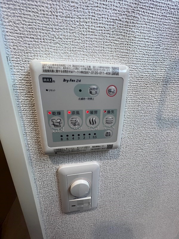 イル・ヴィラージュ  その他7