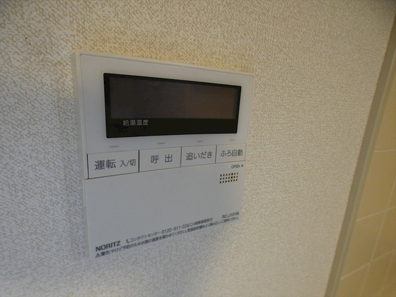 メゾン木下 その他10