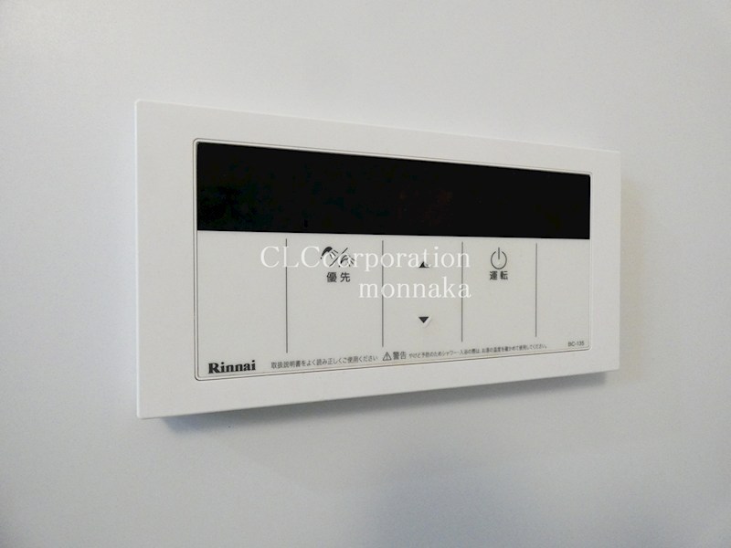 コーポアオイ その他10