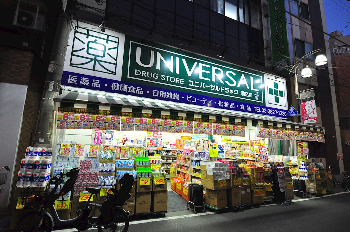 ベルウッド駒込 周辺画像6