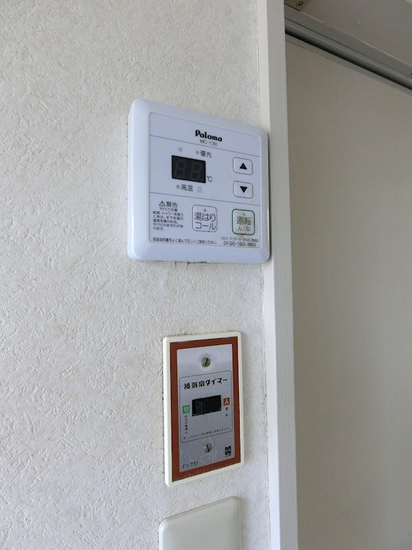 エクセル1 (コピー) その他5