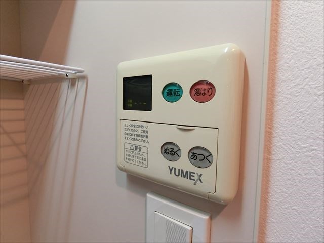 スコレータムラマⅡ その他10