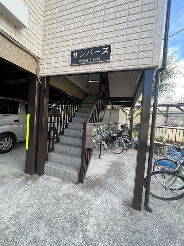 サンバース　ＳＵＮ・ＢＡＴＨ その他9