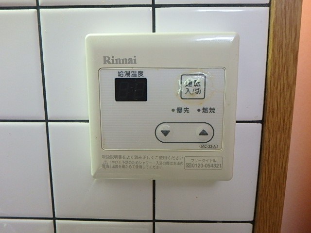 村山ビル その他7