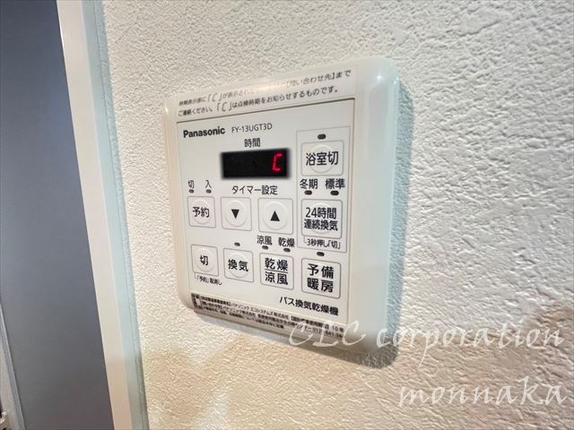 杉船ビル常盤 その他7