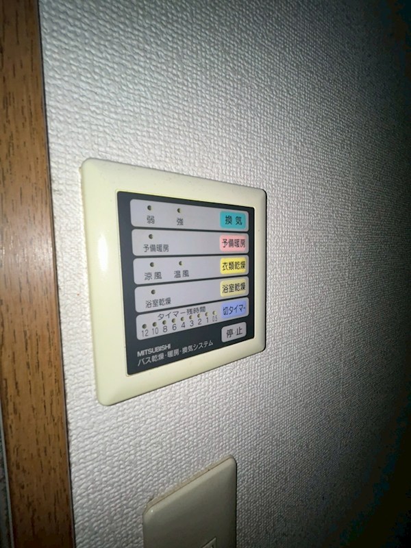 フォートリス・エス その他6