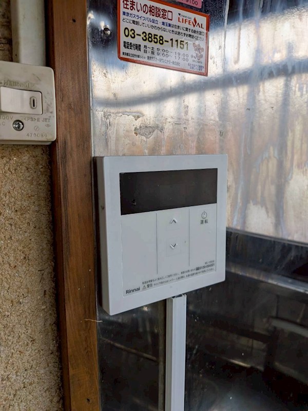 本木1丁目貸家 その他7