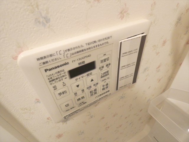 アーク西尾久 その他8