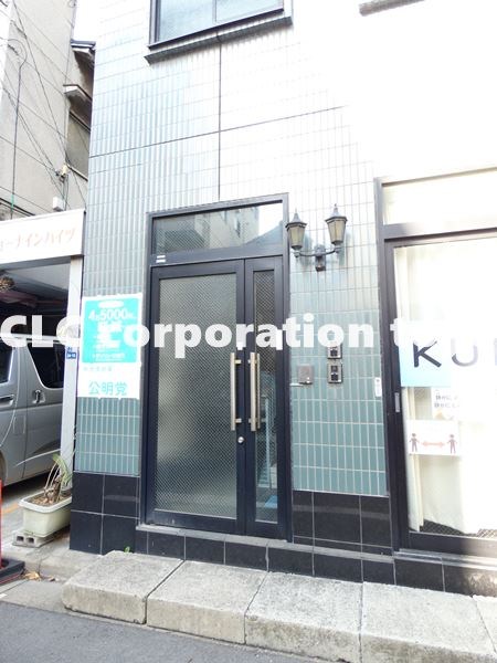 第二小林ビル その他外観1