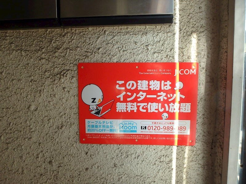 第二小林ビル その他7