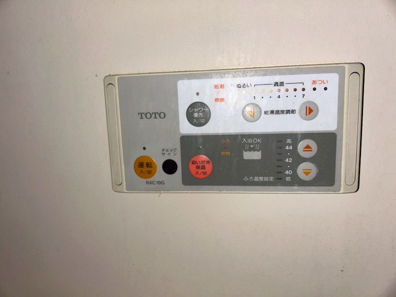 横山ビル その他9