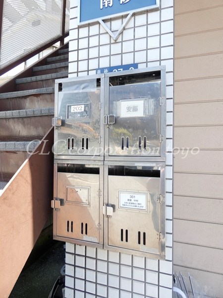 シティコア南砂 その他6