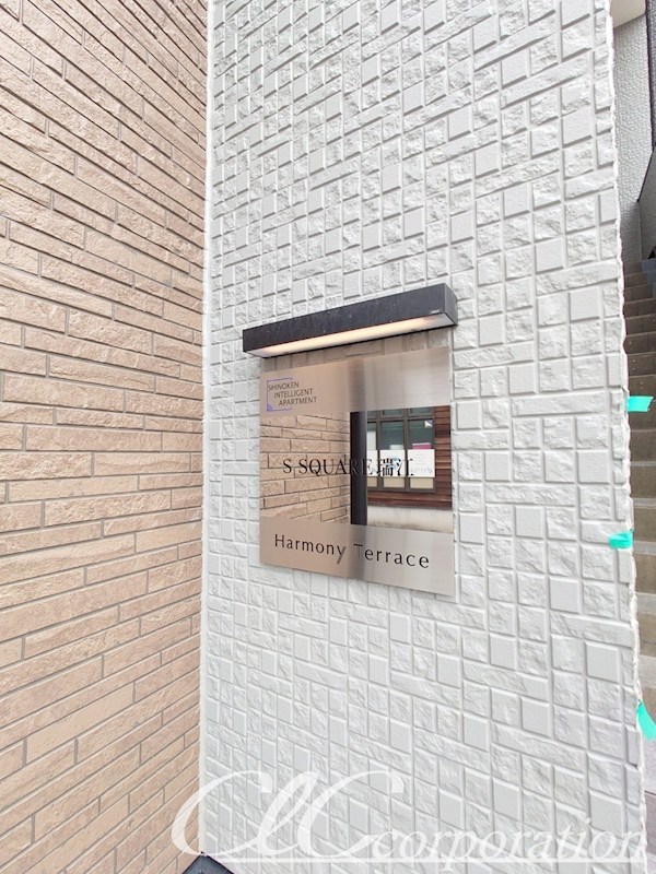 S　SQUARE瑞江 その他4