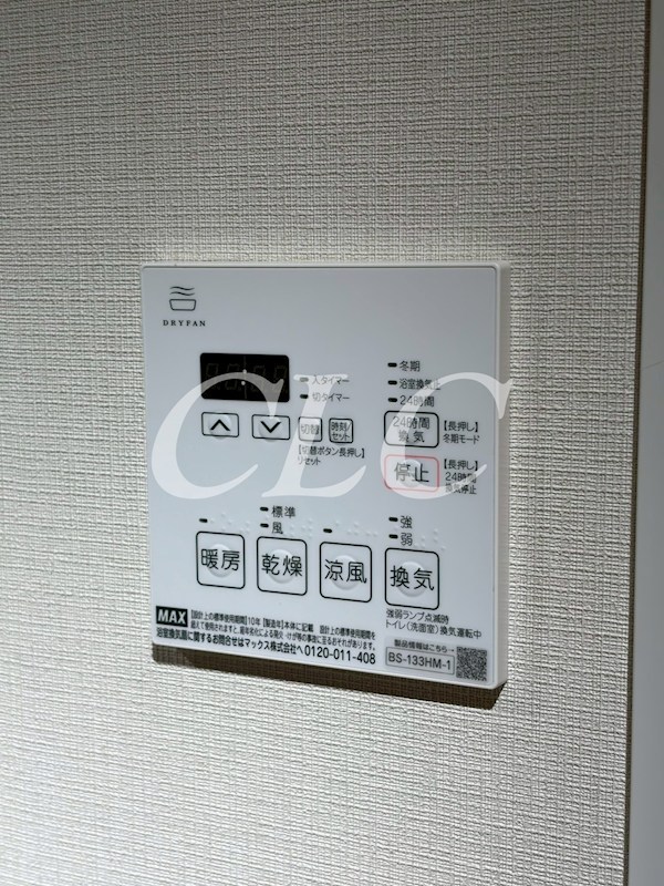 セジョリ東向島 その他7