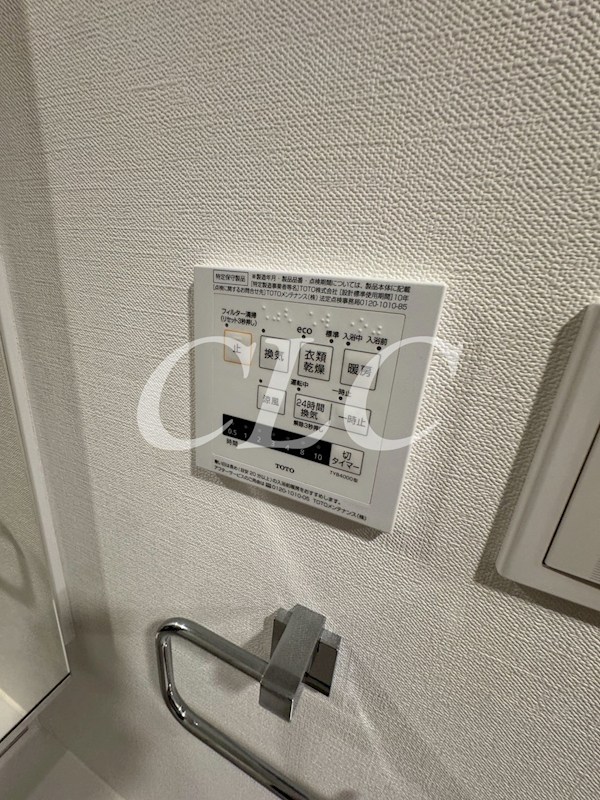 エクラ南千住 その他6