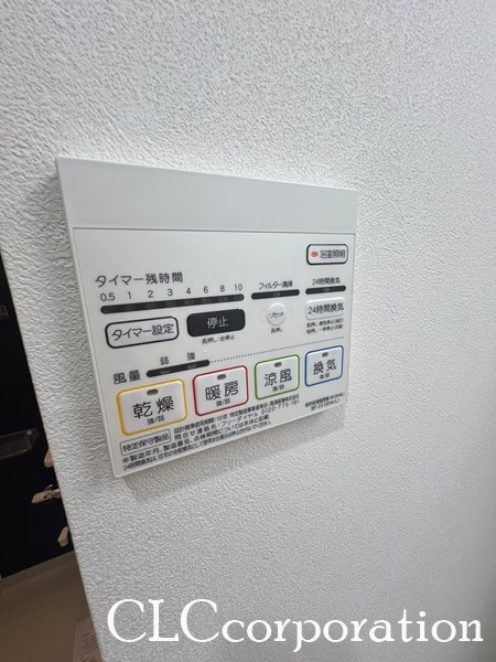 アリビオン菊川  その他3