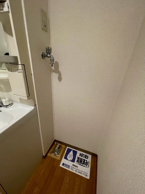 パレドール新小岩 その他5