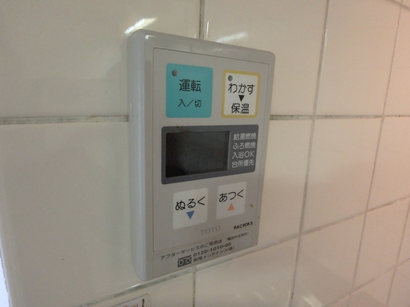 ライフ小島 その他7