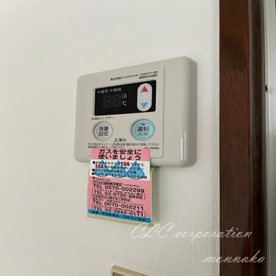 パークサイド吉永 その他9